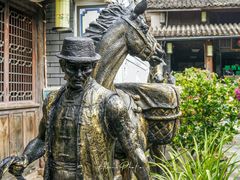 -和顺古镇