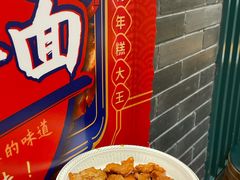 -鲜得来排骨年糕(豫园店)