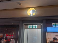 -茶理宜世(东方宝泰店)