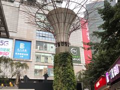 -日月光中心广场