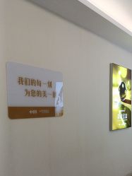 点击看大图 -长沙雅美医疗美容医院