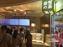 -奈雪的茶(市百一店)