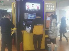 -爱回收(朝阳大悦城店)