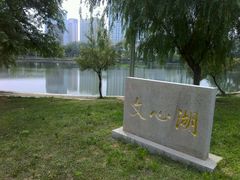 -山东大学(威海校区)