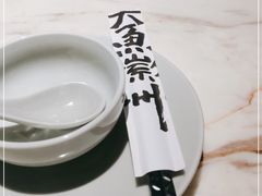 -大鱼徽州·寻味徽菜(星光总店)