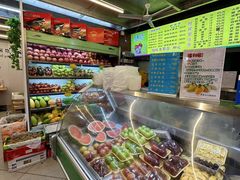 -水果立方果然鲜(升平路店)