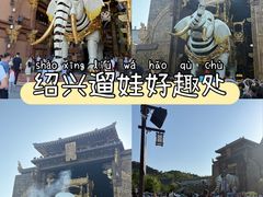 -中华孝德园