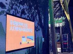 -珠海横琴国家地理探险家中心(创新方)