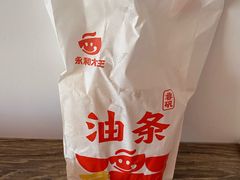 -永和大王(共和新路店)