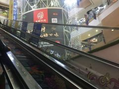 -欧亚汇集(飞跃路店)