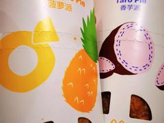-麦当劳(静安寺店)
