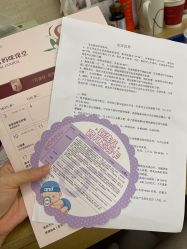 -爱帝宫月子中心(罗湖别墅院)
