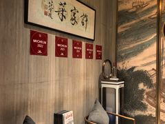 -许家菜(望江店)