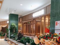 -楚山晓·楚湘菜(江夏永旺店)
