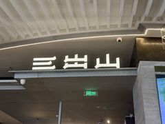 -北京清河万象汇