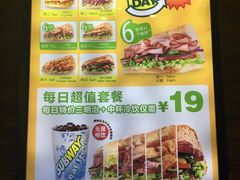 -赛百味(东街店)