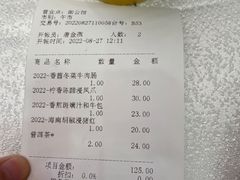 -广州逸林假日酒店·四季桃源中餐厅(白云山风景区店)