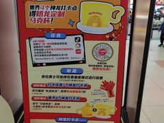 -大润发(浒关店)