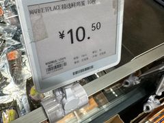 -ALDI奥乐齐超市(凯德虹口店)