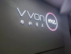 -维秘形体医美 M·VVON医生集团
