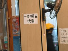 -幸福饭店(佛山路东段店)
