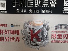 -肯德基(顺义光明大街店)