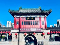 -古文化街旅游区