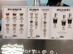 -茶月山·潮汕工夫茶饮(乐峰广场店)