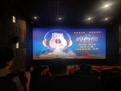 -成都百丽宫影城(LUXE太古里店)