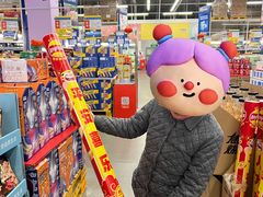 -麦德龙(张家港店)