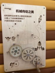 点击看大图 -meland亲子乐园(深圳领展中心城店)