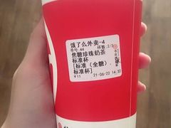 -书亦烧仙草(武侯五大花园店)