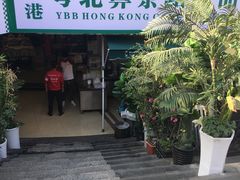 门面-超琪星·咖啡简餐(川音店)