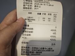 -全心全意动物诊疗中心医院(北苑店)