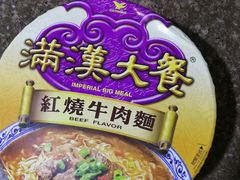 -新苗超市(花城店)