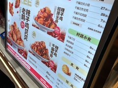 -老韩煸鸡(龙之梦二店)