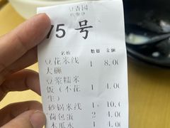 -豆香园(龙翔店)