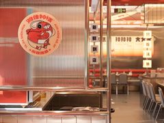 -雅佳神话·麻辣烤鱼(新街口店)