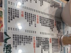 -八爷茶餐厅