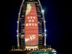 -迪拜帆船酒店海底餐厅