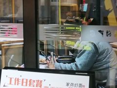 -家有好面(静安大融城店)