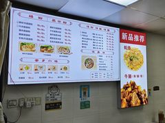 -明记潮汕肠粉(长兴店)