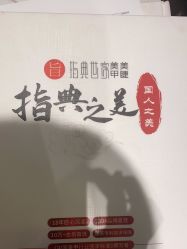 -指典艺术美甲美睫