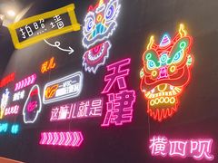 -VFSC极限蹦床主题公园(乐园道彩悦城阳光店)