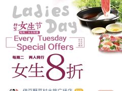 -伊豆野菜村(大族广场店)