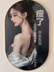 -FUMEIHUI·科技美肤·美体SPA