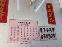 -添發碗仔翅美食