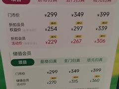 -金色印象·4K影院式足体养生(双龙湖店)