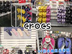 -首创奥特莱斯(西安店)