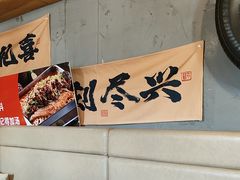 -后院烤吧·木炭烧烤·烤鱼·云贵川火锅(忻州古城店)